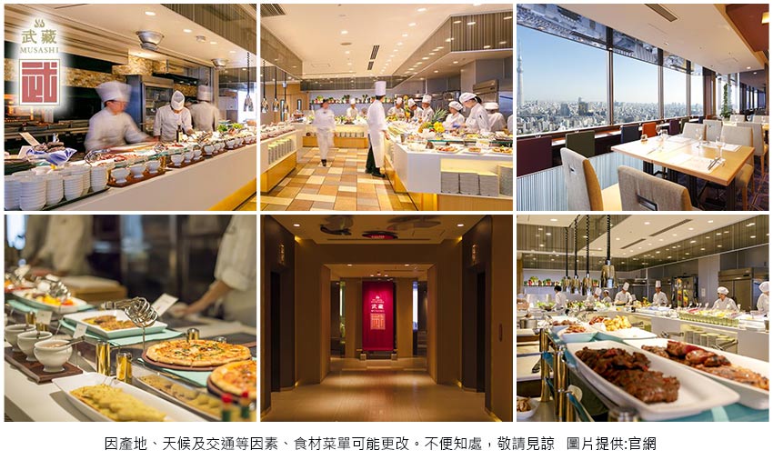KY Grill buffet 自助餐廳 武藏